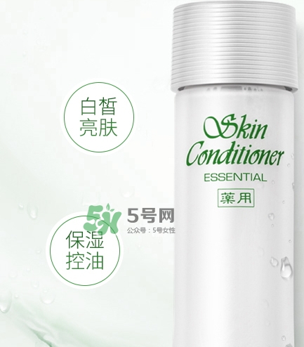 健康水怎么濕敷？奧爾濱健康水濕敷多久