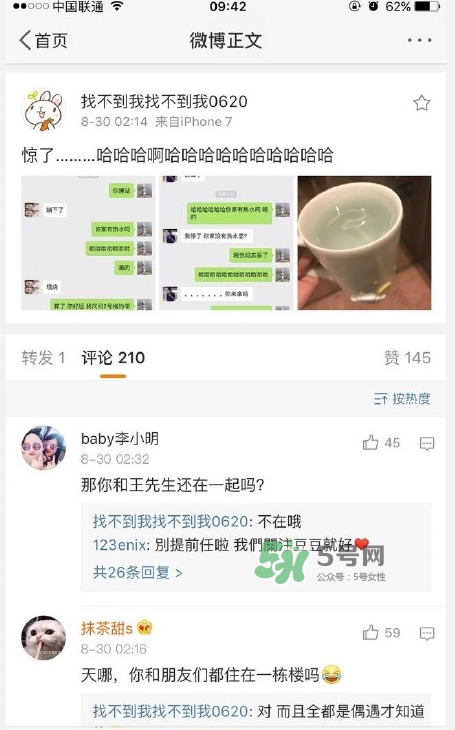 豆得兒小號為什么搜不到了？豆得兒小號叫什么？