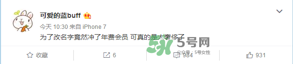 豆得兒小號為什么搜不到了？豆得兒小號叫什么？