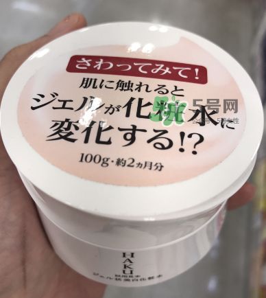 HAKU啫喱美白化妝水怎么樣？HAKU啫喱美白化妝水好用嗎？