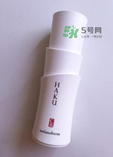 HAKU啫喱美白化妝水怎么樣？HAKU啫喱美白化妝水好用嗎？