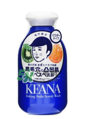 石澤研究所男士小蘇打潔面粉怎么樣_好用嗎？