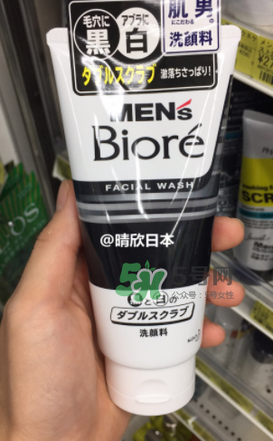 碧柔男士洗面奶好用嗎？碧柔男士洗面奶怎么樣？