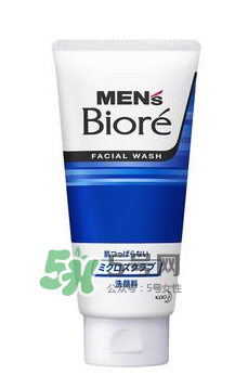 碧柔男士洗面奶好用嗎？碧柔男士洗面奶怎么樣？
