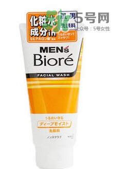 碧柔男士洗面奶好用嗎？碧柔男士洗面奶怎么樣？