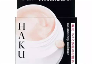 HAKU啫喱美白化妝水日本價格  HAKU啫喱美白化妝水多少錢？