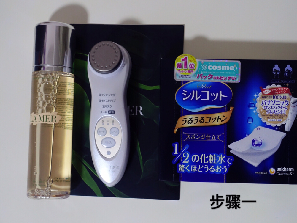 海藍(lán)之謎使用順序 海藍(lán)之謎護膚步驟