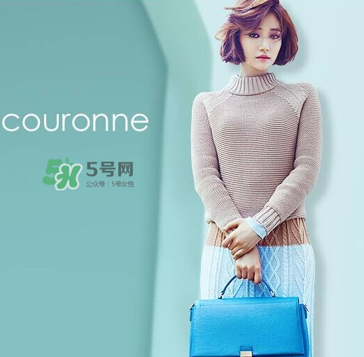 Couronne是什么牌子？Couronne中文什么意思？