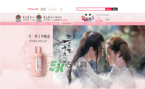 云南白藥養(yǎng)元青小養(yǎng)系列多少錢？什么時(shí)候上市？