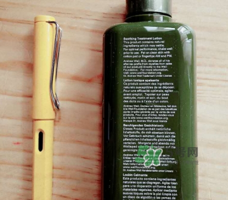 悅木之源菌菇水是爽膚水嗎？悅木之源菌菇水是精華嗎