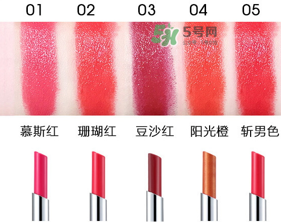 雅詩泉口紅好嗎？雅詩泉口紅多少錢？