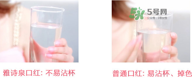 雅詩泉口紅好嗎？雅詩泉口紅多少錢？