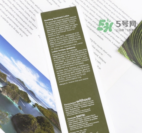 悅木之源菌菇水濕敷多久？菌菇水濕敷后要洗掉嗎