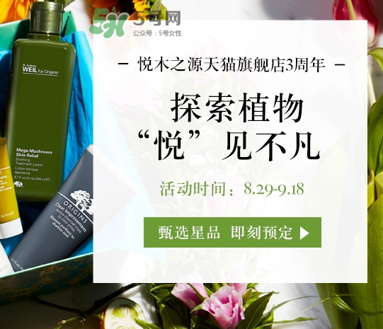 菌菇水濕敷痘更嚴重 菌菇水爆痘