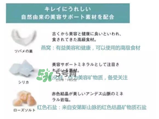 POLA海洋性礦物質(zhì)燕窩粉怎么吃？POLA海洋性礦物質(zhì)燕窩粉使用方法？