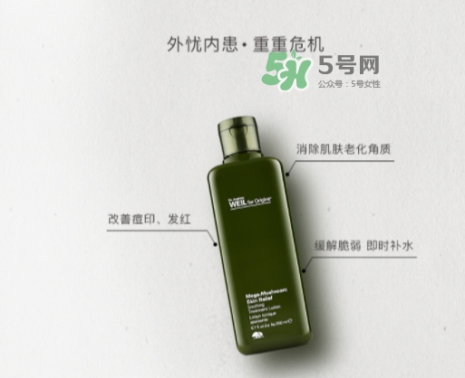 菌菇水和神仙水哪個(gè)好？悅木之源菌菇水和神仙水順序
