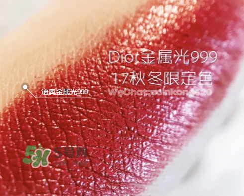 dior迪奧金屬999多少錢？迪奧999限量金屬色專柜價(jià)格