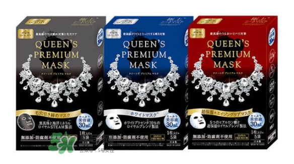鉆石女王面膜要洗嗎？鉆石女王面膜使用說明