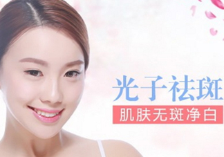 光子嫩膚孕婦可以做嗎？光子嫩膚的原理