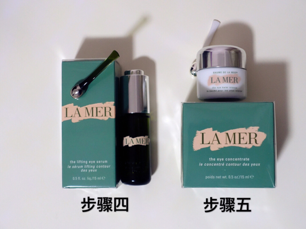 海藍(lán)之謎使用順序 海藍(lán)之謎護膚步驟