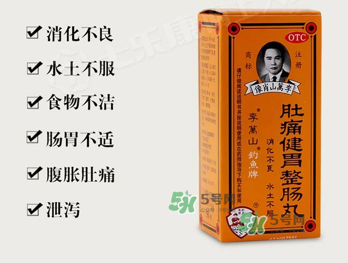 釣魚牌整腸丸多少錢？釣魚牌整腸丸價格