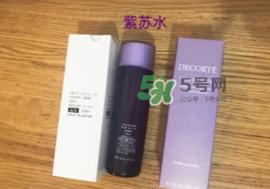 黛珂紫蘇水和城野醫(yī)生收斂水哪個好？紫蘇水和收斂水對比
