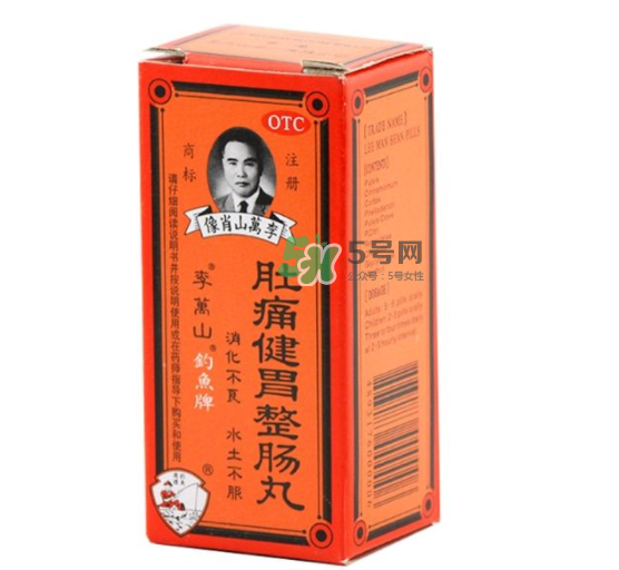 釣魚牌整腸丸哪里有賣？釣魚牌整腸丸哪里出的？