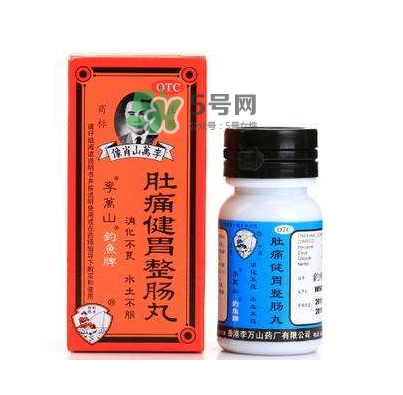 釣魚牌整腸丸哪里有賣？釣魚牌整腸丸哪里出的？