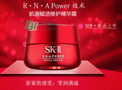 sk2大紅瓶和小紅瓶哪個好？sk2大紅瓶和小紅瓶區(qū)別