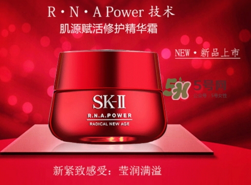 sk2大紅瓶和小燈泡哪個好？sk2大紅瓶和小燈泡順序