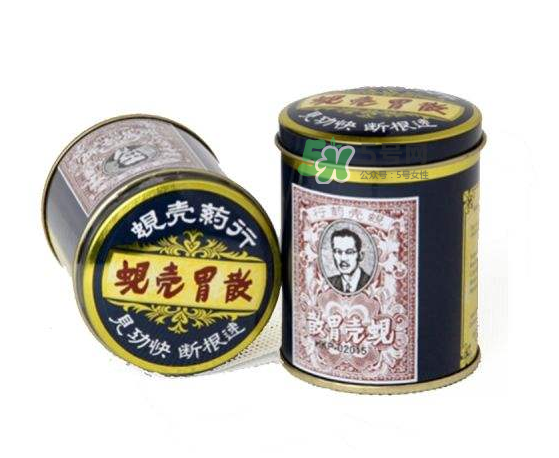 蜆殼胃散怎么吃？蜆殼胃散飯前吃還是飯后吃？