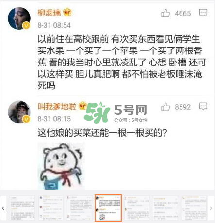 南方老公和東北老公哪個好？南方老公和東北老公的區(qū)別