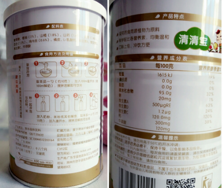 力兒清火寶怎么樣？力兒清火寶怎么吃？