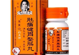 釣魚牌整腸丸多少錢？釣魚牌整腸丸價格
