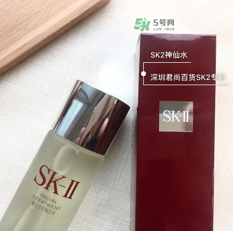 sk2神仙水日本版、國(guó)際版、中國(guó)版有什么區(qū)別不同?