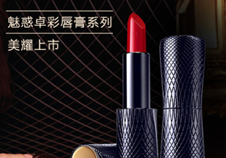 hera赫妍x唇膏多少錢？hera赫拉x唇膏專柜價格