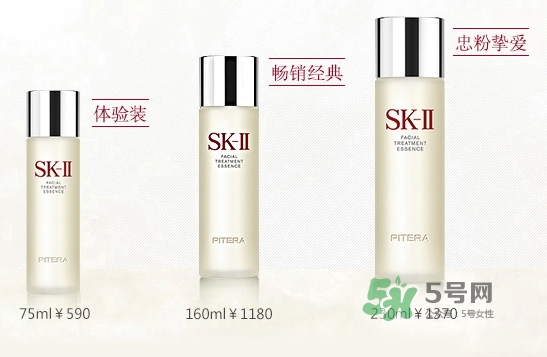 黛珂紫蘇水和sk2神仙水哪個好？紫蘇水可以和神仙水一起用嗎