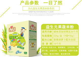 力兒米粉怎么樣？力兒米粉評價怎么樣？