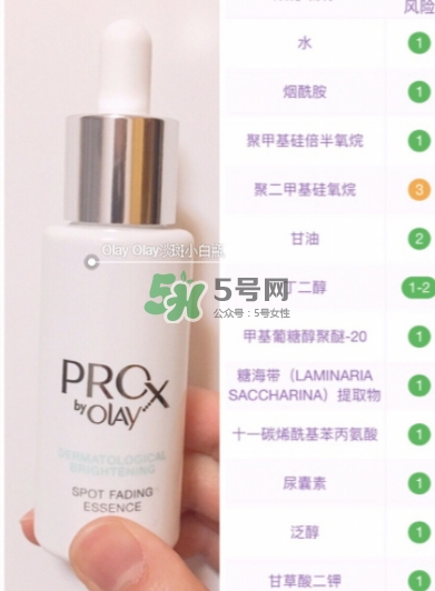 olay淡斑小白瓶和olay光感小白瓶哪個好？