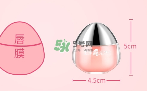 土家硒泥坊唇膜怎么樣？土家硒泥坊唇膜多少錢