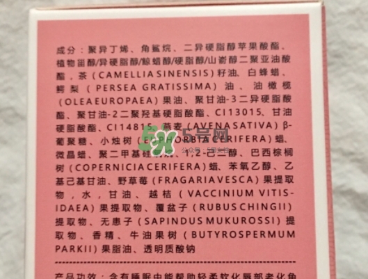 土家硒泥坊唇膜怎么樣？土家硒泥坊唇膜多少錢