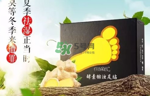 酵素足貼真的排濕毒嗎？酵素足貼真的有功效嗎