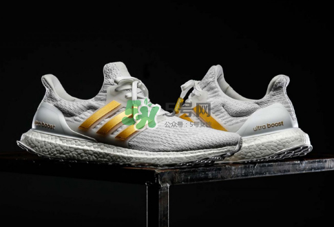 adidas ultraboost 3.0白金配色會(huì)發(fā)售嗎_有市售版嗎？