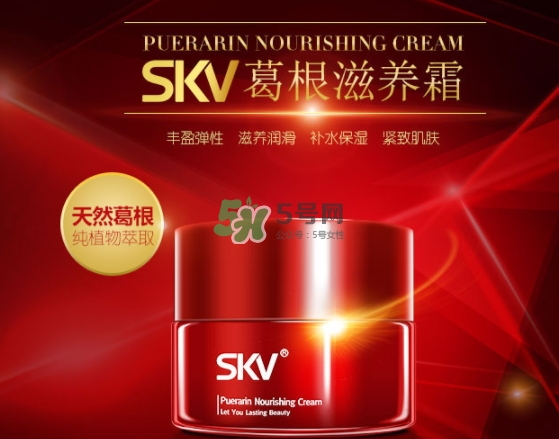 skv小紅瓶豐胸怎么樣？skv小紅瓶豐胸騙局