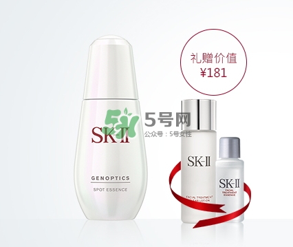 sk2小銀瓶多少錢(qián)？skii小銀瓶專(zhuān)柜價(jià)格