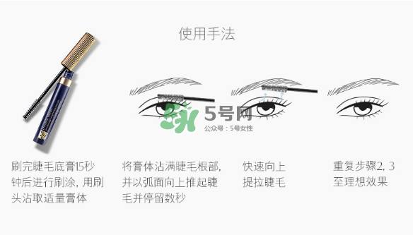 雅詩蘭黛凝彩纖長睫毛膏怎么樣？價格多少？