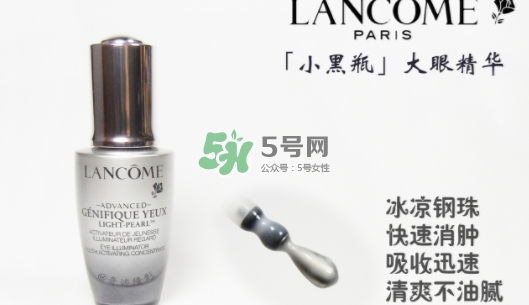 蘭蔻小灰瓶和小黑瓶哪個好？蘭蔻小灰瓶和小黑瓶對比