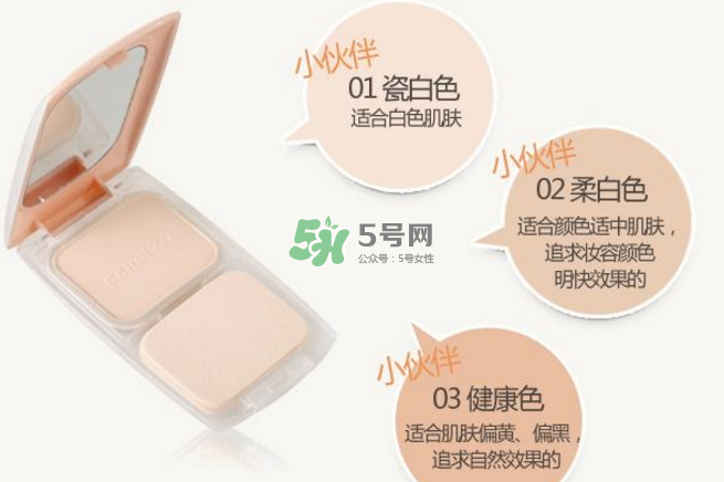 蜜絲佛陀和卡姿蘭粉餅?zāi)膫€(gè)好用呢？粉餅正確的上妝方法