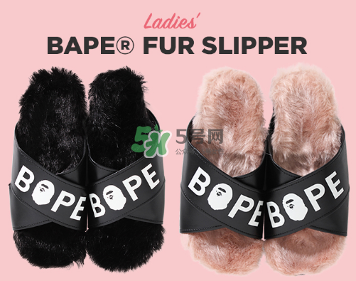 bape毛絨拖鞋多少錢？bape毛絨拖鞋價(jià)格