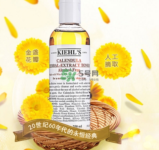 科顏氏金盞花水和黛珂紫蘇水哪個(gè)好？金盞花和紫蘇水對(duì)比